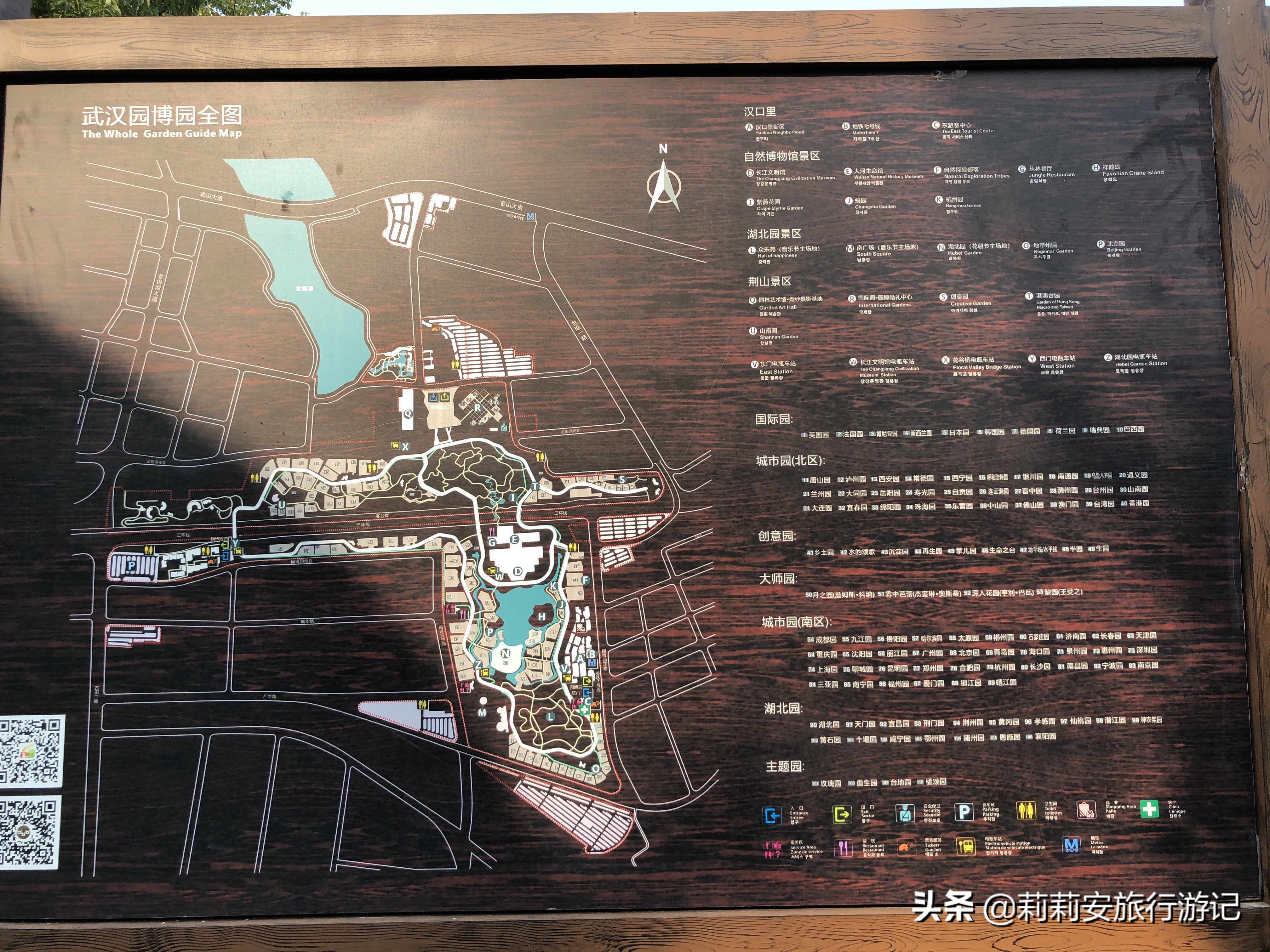 武汉市园博园一日游攻略,2020武汉园博园旅游攻略