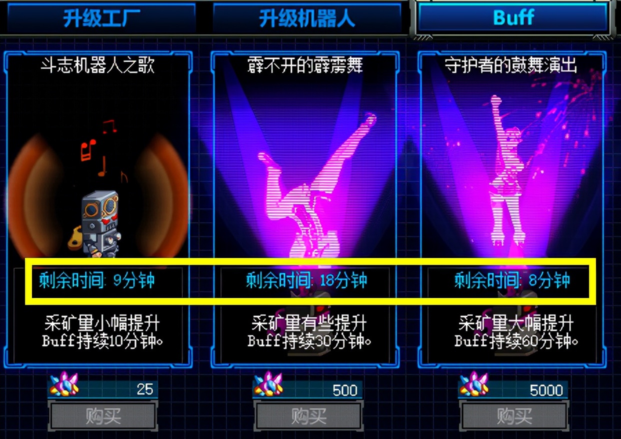 挖矿小游戏过关,dnf挖矿小游戏