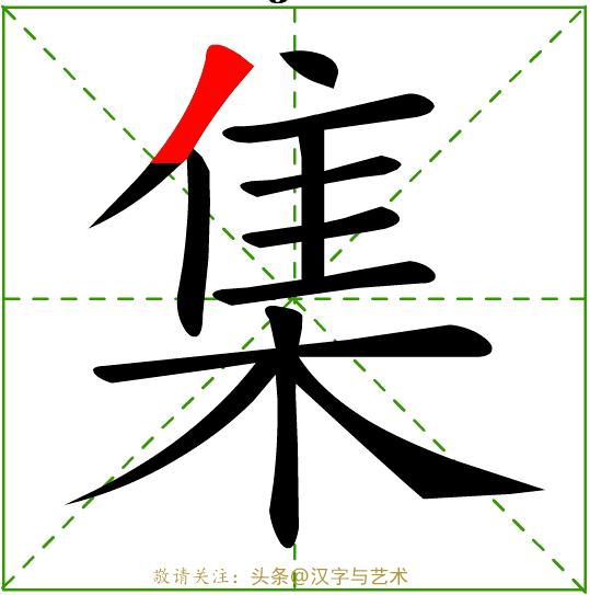 幼儿园学习的汉字笔画顺序,汉字32个笔画基本写法动画