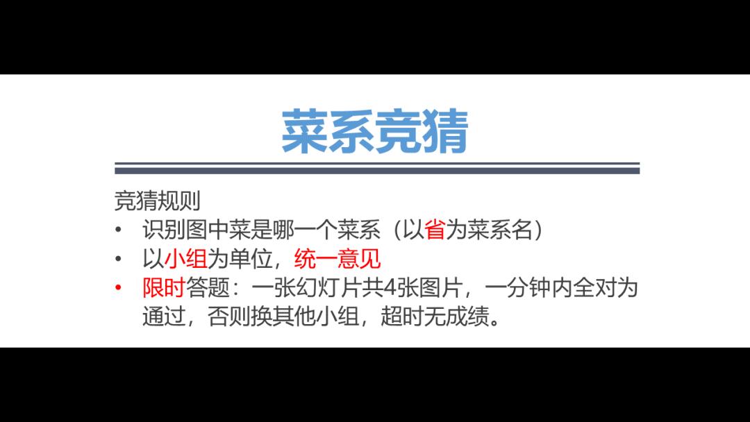 开学第一课地理,免费观看高中地理全套课程