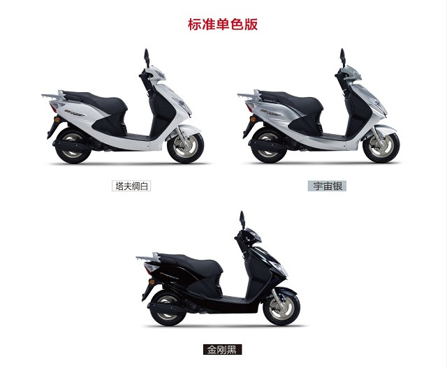 最便宜的国四踏板合资车,国四小踏板