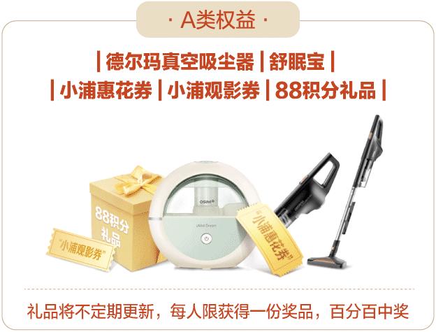 浦发白金简约版永久免年费,浦发梦卡经典白金卡年费360一年吗