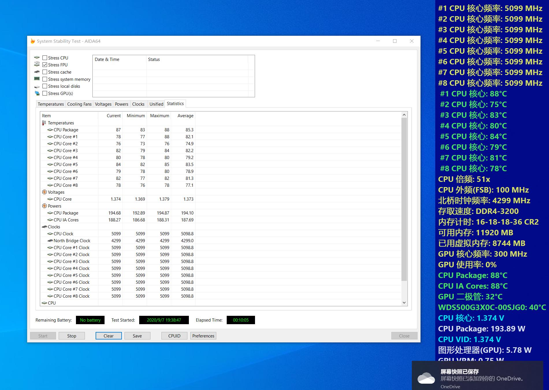 联力极圈二代lcd360水冷,联力极圈360水冷测评