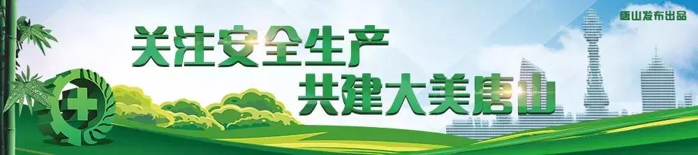 唐山市铁路招聘,北京铁路局招唐山职业学院的学生