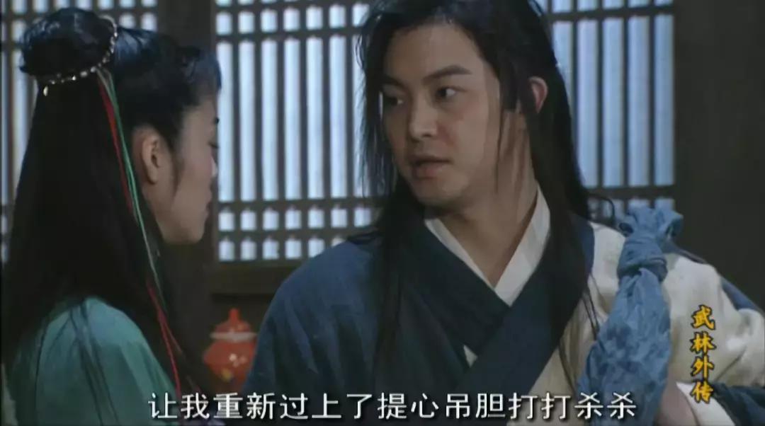 《武林外传》后八十回，原来是我们自己的故事