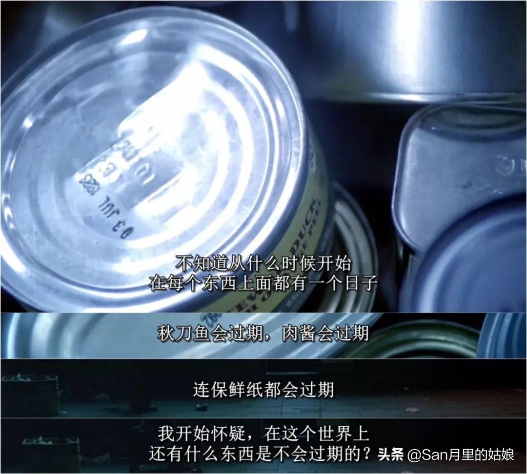 用完了一整盒套套，我们还不是男女朋友。|当代青年恋爱*规则潜**