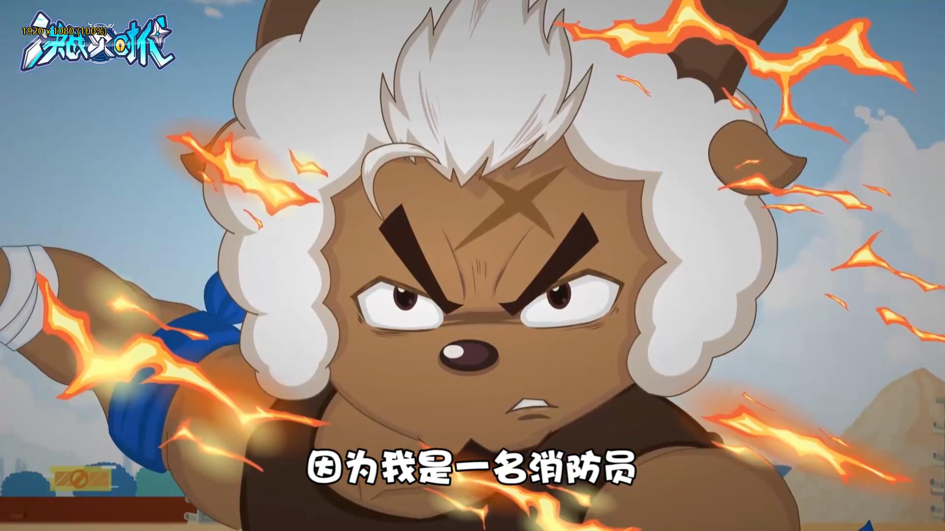 喜羊羊新的旅程,新喜羊羊之决战次时代什么时候播