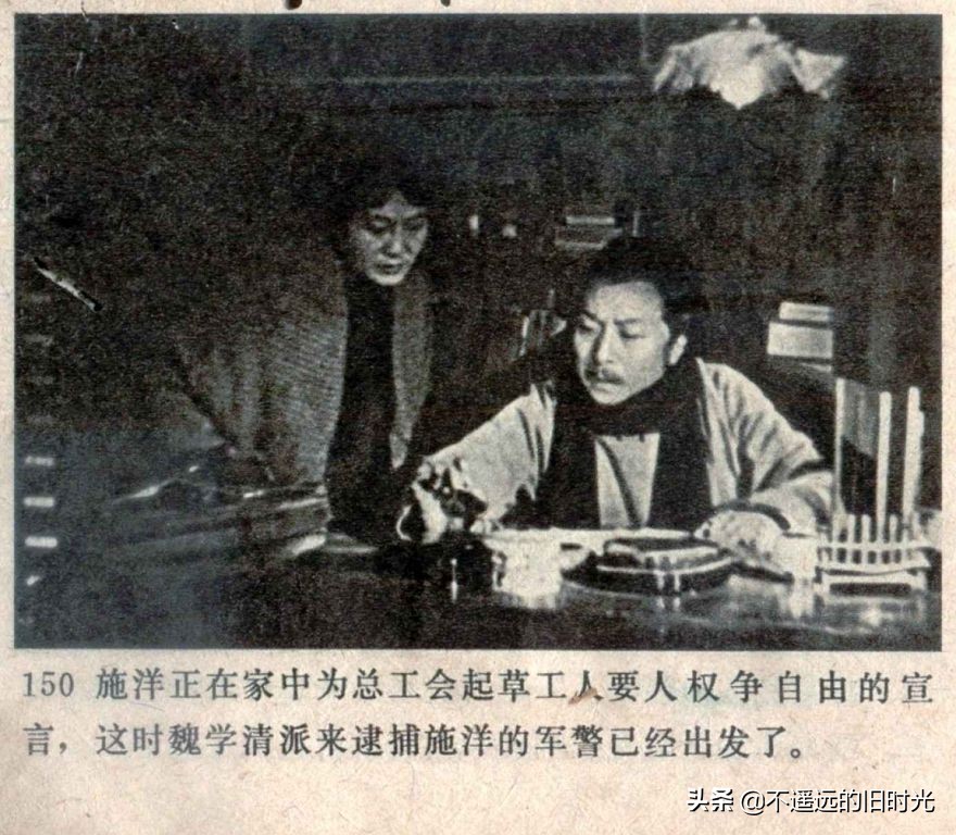 风暴1959年电影,风暴中国铁建