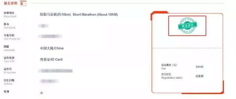 10月狂欢,10月狂欢季