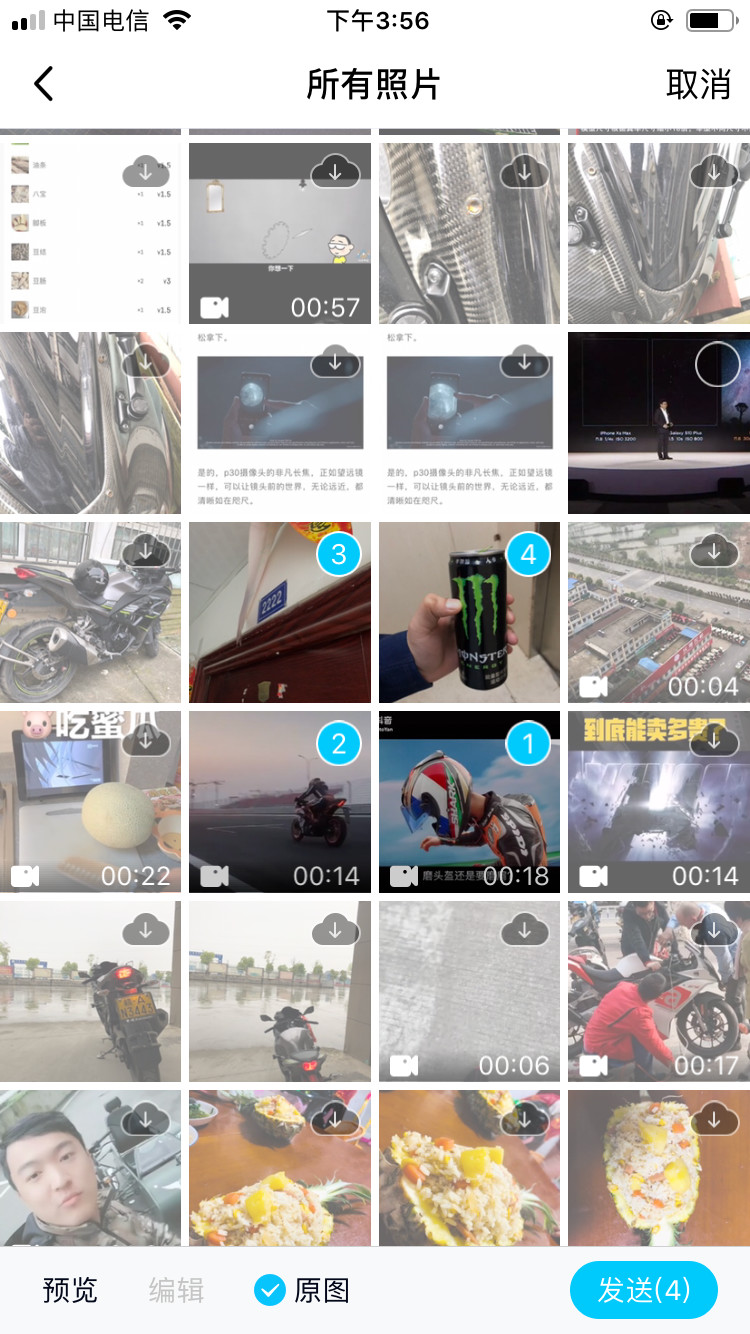 iphoneqq怎么更新最新版本,iphoneqq为什么升级不到9.0