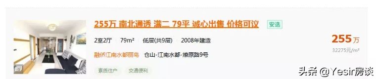 福州滨海首府首琦居,福州滨海首府安置房