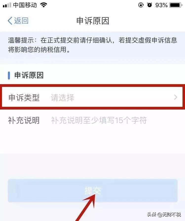 税务上门稽查怎么应对,税务局上门检查会问什么问题