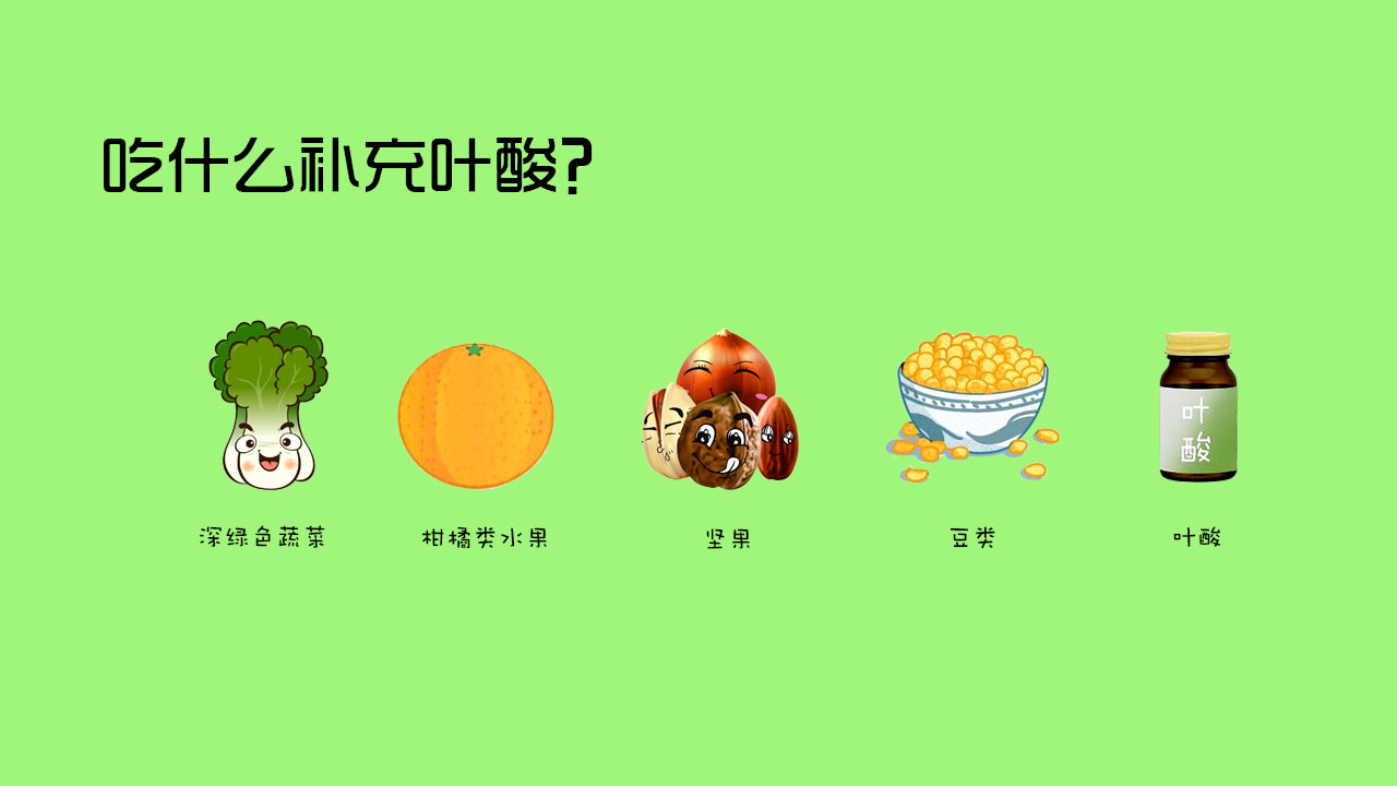 想要宝宝健康吃什么,想要儿子孕期多吃什么食物