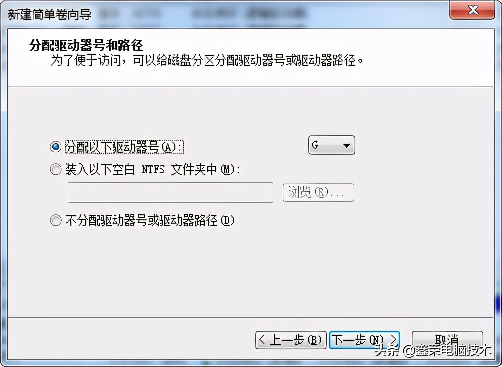 怎么给电脑硬盘分区装系统,电脑系统中如何给固态硬盘分区