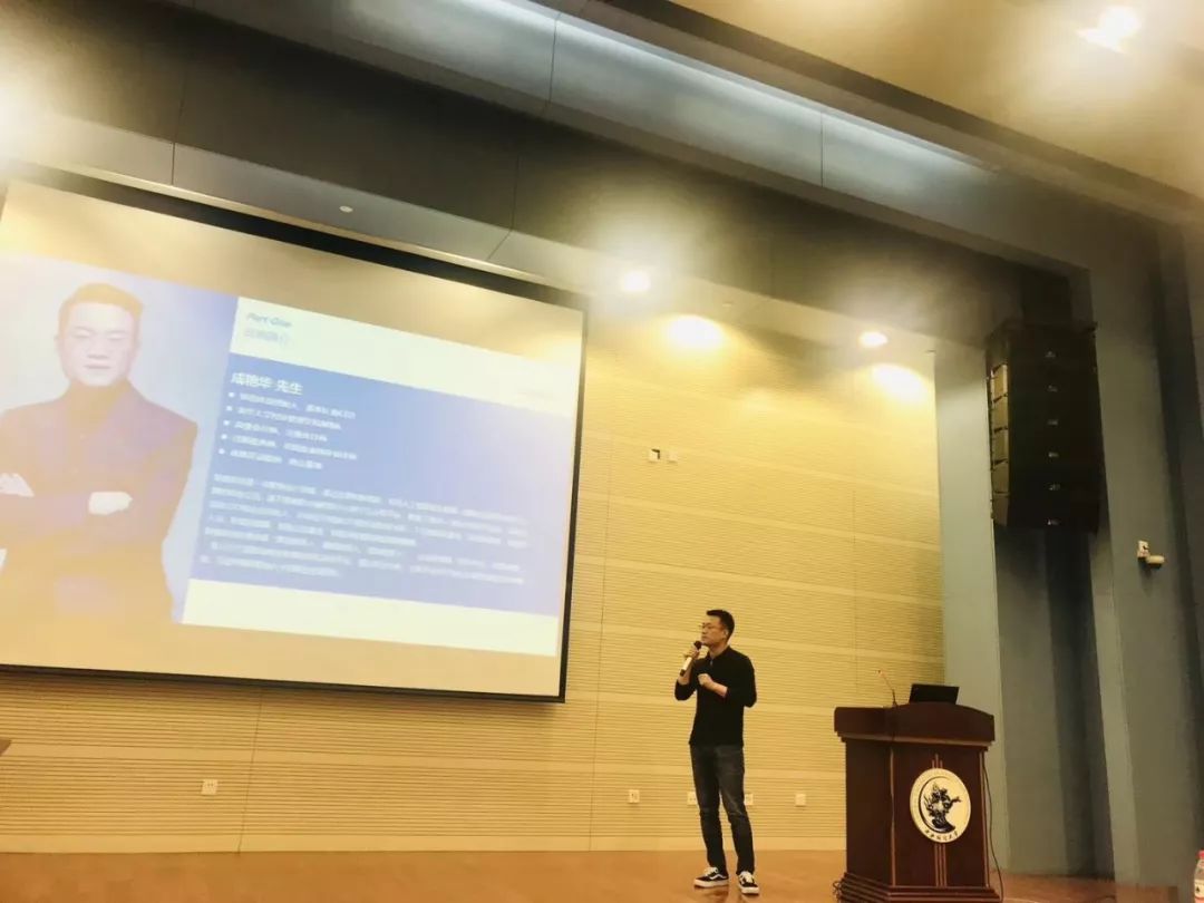 财能大讲堂|央财站:移动互联网时代下的会计人生