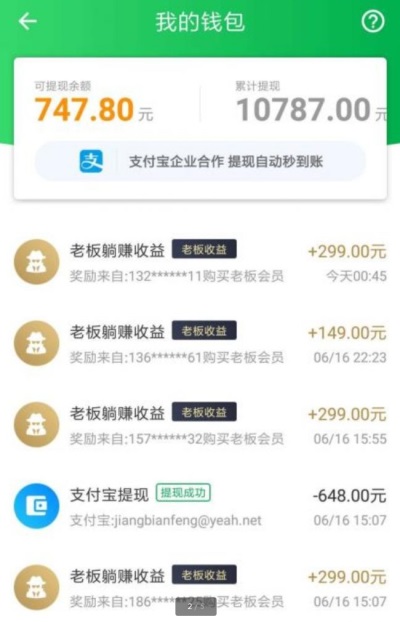 微多猫是干什么的,微多猫软件