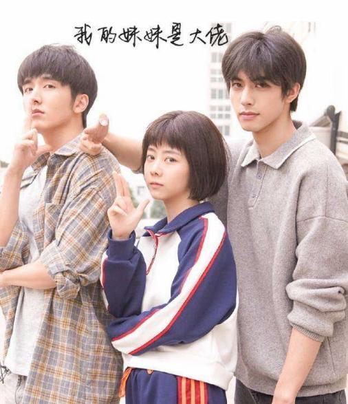 2020年不只有“烂剧”,回看这9部良心剧,部部都是精品