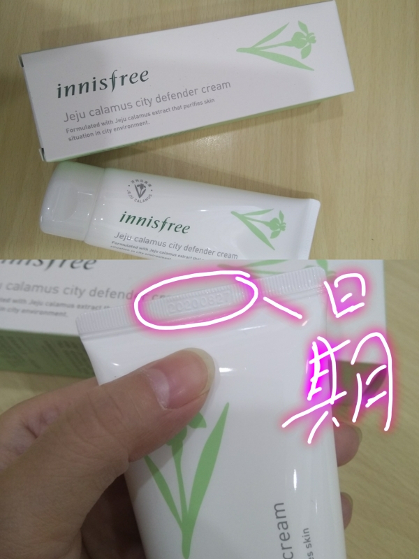 悦诗风吟济州柑橘,悦诗风吟济州菖蒲系列