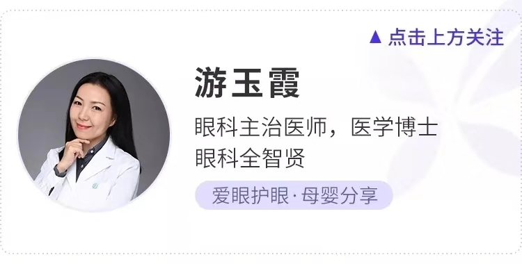 眼药水滴了近视会好吗,眼药水辟谣