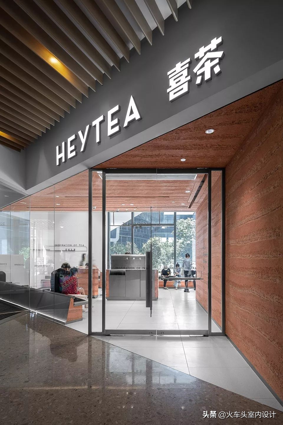 土、砖、石、木、竹、铝，这家茶饮店“设计公司”的身份要暴露啦