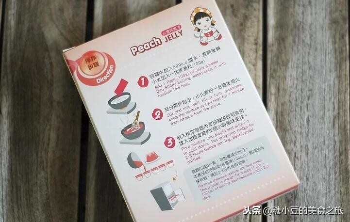 小朋友吃的果冻做法,小朋友果冻制作