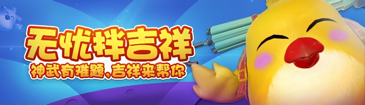 神武4手游坐骑通用秘诀,神武手游4天策选什么阵