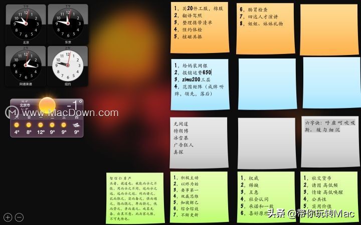 mac笔记本怎么练习打字,如何使用mac笔记本
