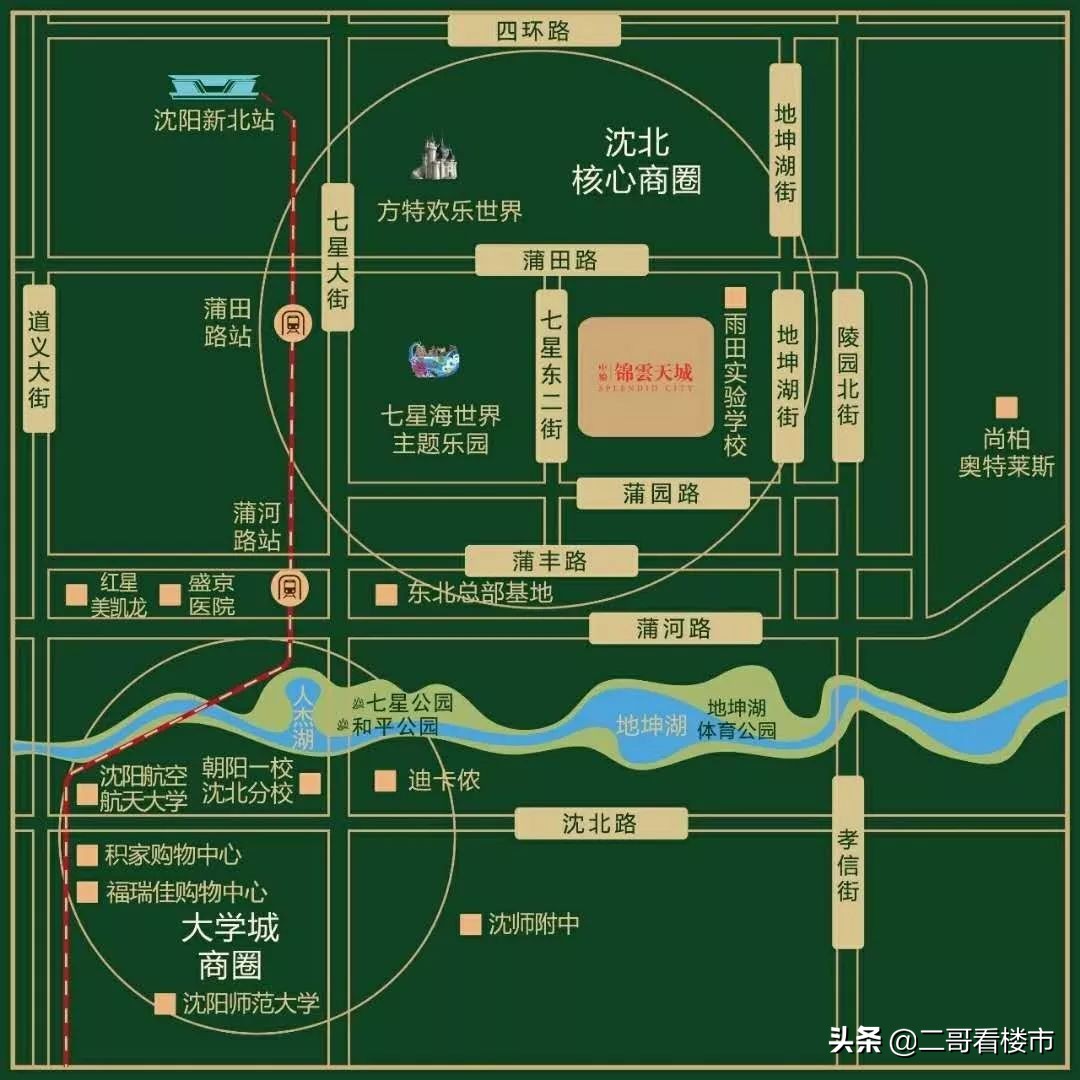 沈阳房地产5000元以下的楼盘,沈阳10000元一平左右的房子