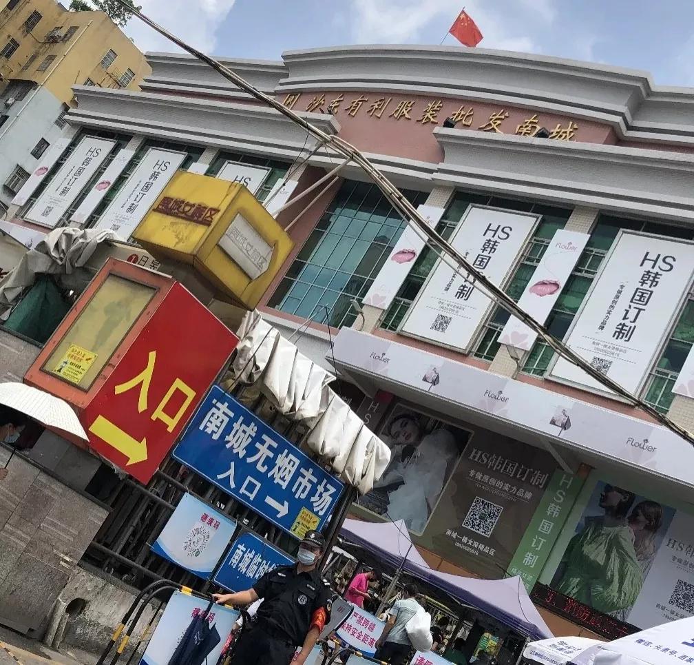 广州女鞋批发市场拿货,广州内衣批发市场拿货便宜质量好