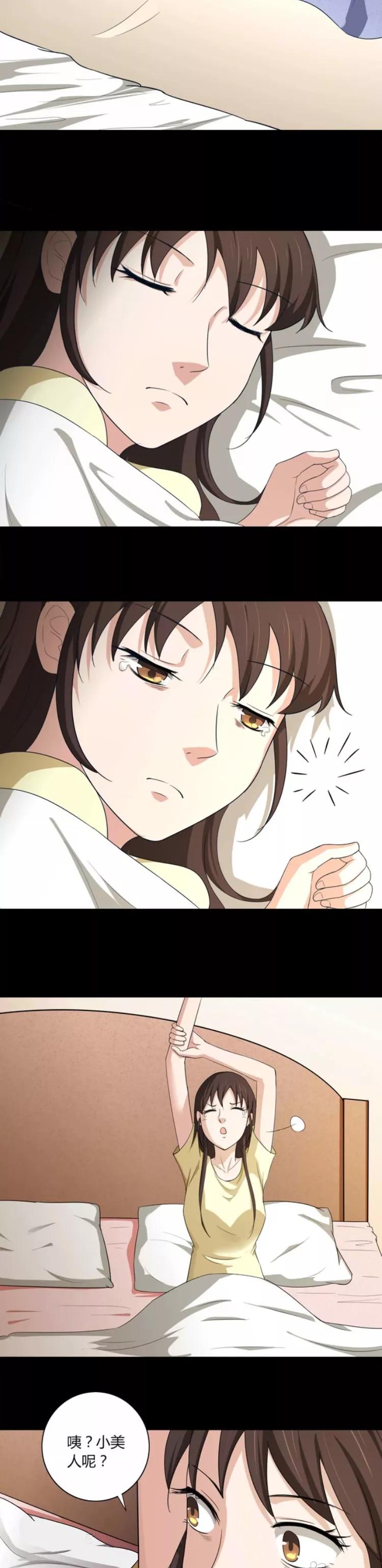 漫画鳄鱼头,漫画鳄鱼动物