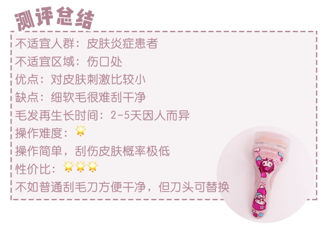 体毛脱毛的效果怎么样,天生体毛旺盛的人正常吗