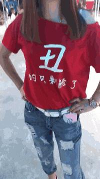 球不是这样踢滴搞笑图片,足球趣图搞笑图片