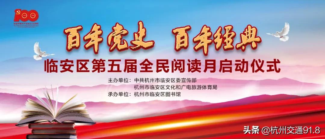 全民阅读月特色活动,全民阅读打造书香中国