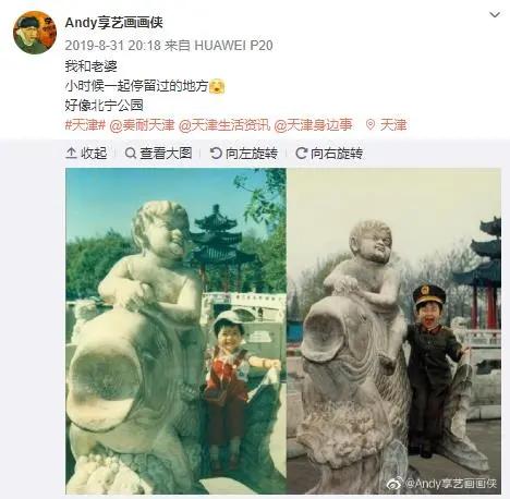 没这几张合影，谁敢说自己在天津长大？