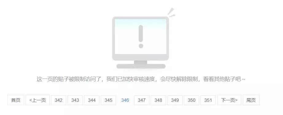 百度贴吧大规模*帖删**！你2017年之前发过的帖子全部消失？