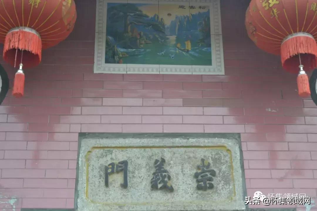 怀集中洲这条村有张“淑德可钦”牌匾.....