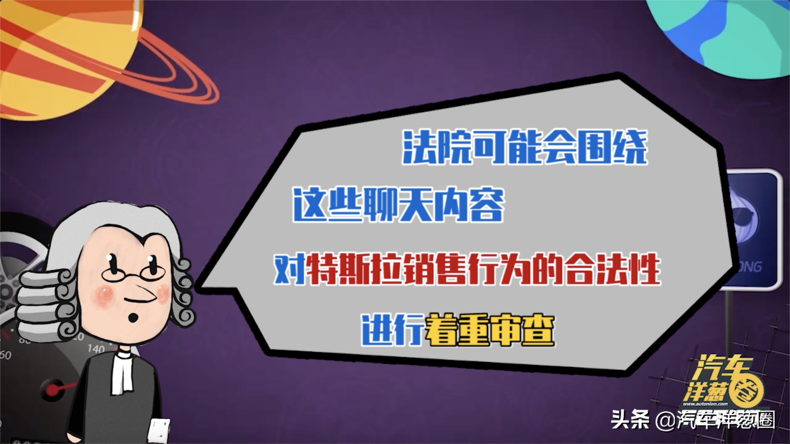 刚买新车就大降价能“维权”吗？律师：有这些证据可起诉！
