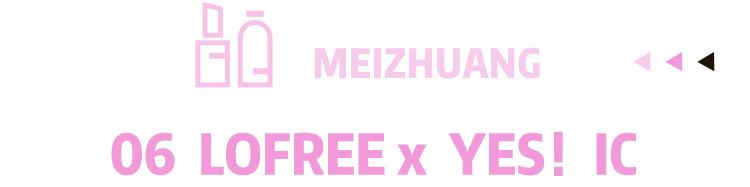 国潮跨界什么样,国潮跨界