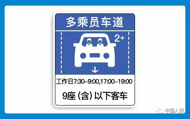 常见特殊车道之可变车道详解,老司机都碰到过哪些车道