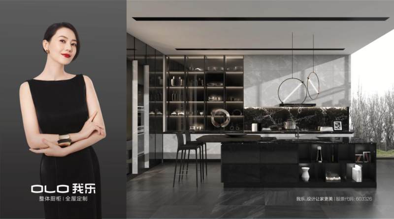 我乐橱柜如何做到的,我乐橱柜招商怎么样啊