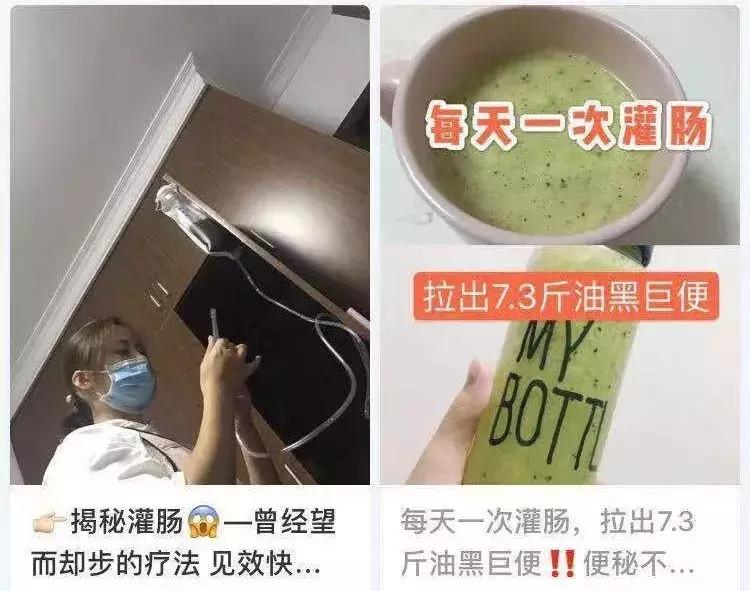 小红书养生秘笈有多沙雕？