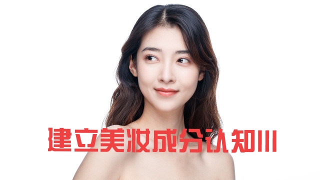 世界上最好的化妆品品牌是,世界上最好用的化妆品