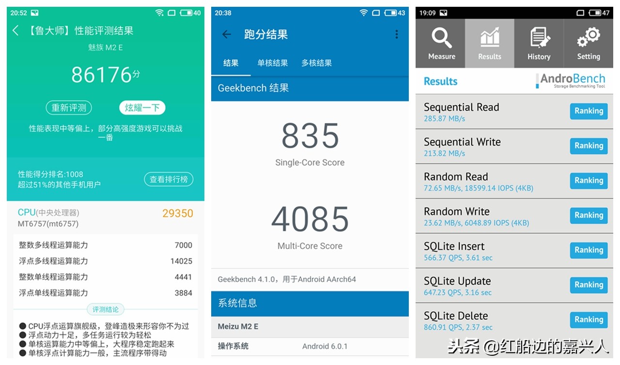 破壁机进水之后自己转,魅蓝手机变砖