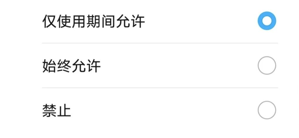 怎么管理隐私系统里的应用权限,应用隐私权限在哪里