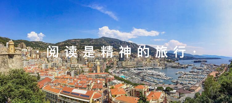 一半是火焰一半是海水阅读,一半是火焰一半是海水讲的是什么