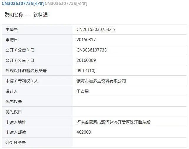 加多宝和王老吉之争有何得失,王老吉和加多宝到底谁赢得了市场