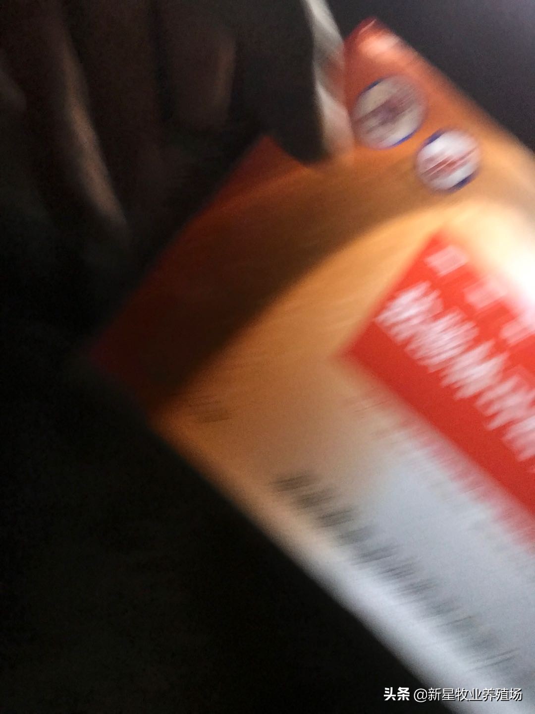 羊养殖常用的紧急药物,养殖羊的民间小偏方