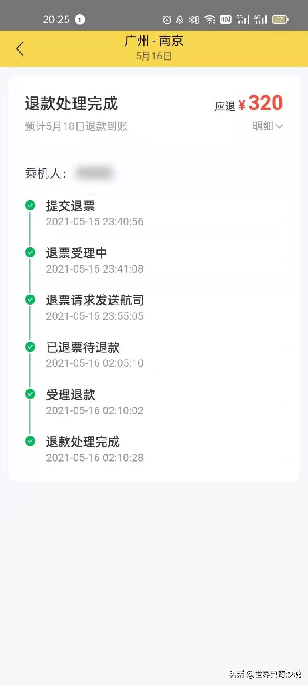 美团越来越难做了,美团为什么单越来越少