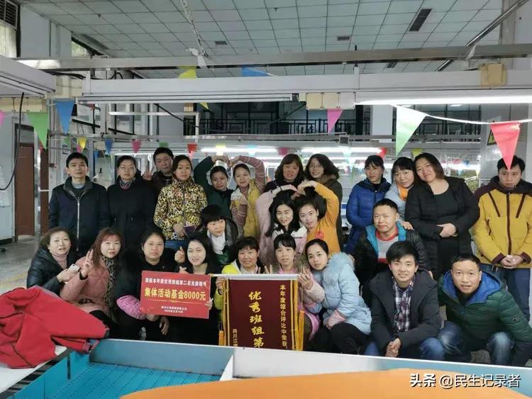 成都服饰公司招聘信息最新 (四川江南服饰有限公司招聘)