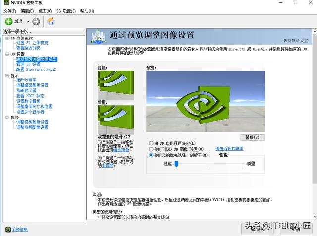 吃鸡帧率上不去怎么设置,吃鸡为什么分辨率越高fps越高